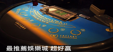 老王娛樂城-娛樂城推薦大公開！勝率最高的7大娛樂城！